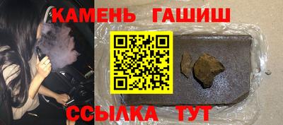 героин Брянск