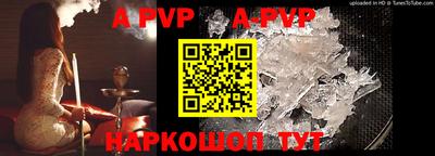 кристаллы Белореченск