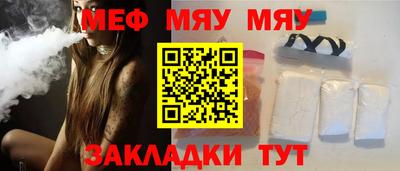 jwh Белорецк
