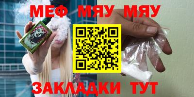 кристаллы Белореченск