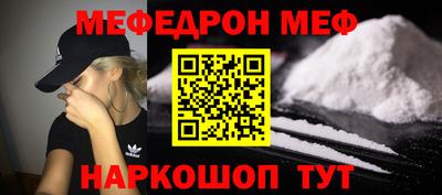 кристаллы Белореченск