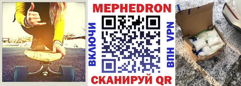 shop клад  Алапаевск  МЯУ-МЯУ mephedrone  хочу  