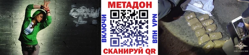 площадка официальный сайт  Алапаевск  МЕТАДОН VHQ  цены наркотик 
