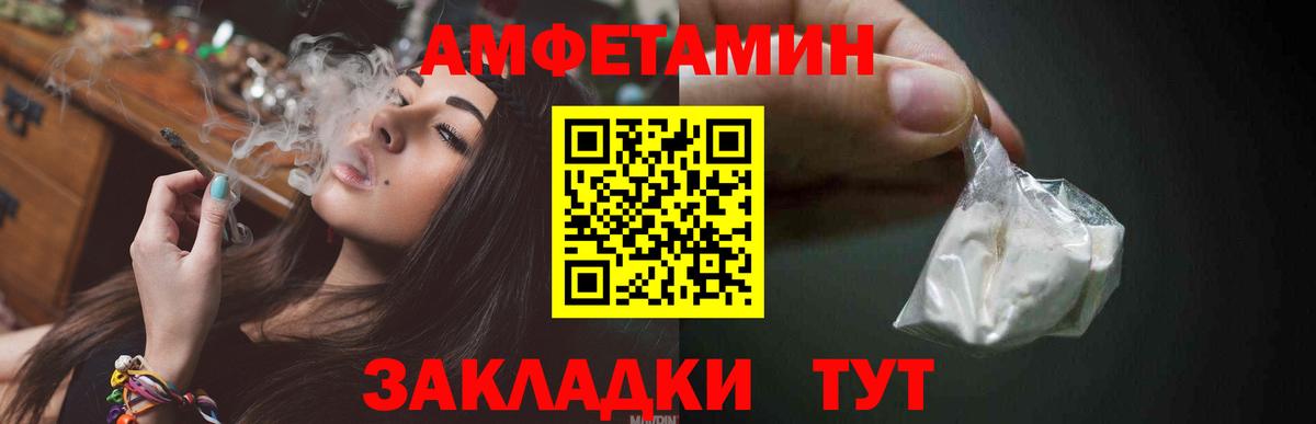 Алапаевск  МЕТАМФЕТАМИН кристалл  Вход с VPN 