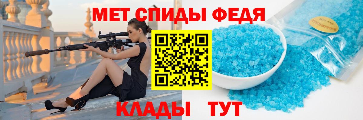 Метамфетамин мет Алапаевск