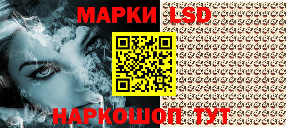 Наркотические марки 1500мкг  Вход с VPN  Марки NBOMe  Алапаевск 