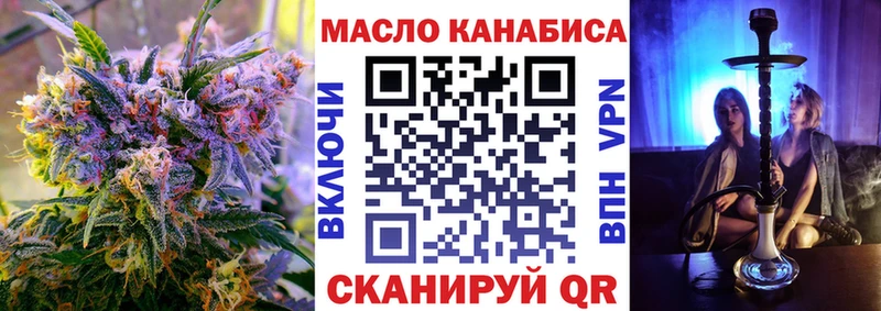 Дистиллят ТГК вейп Алапаевск