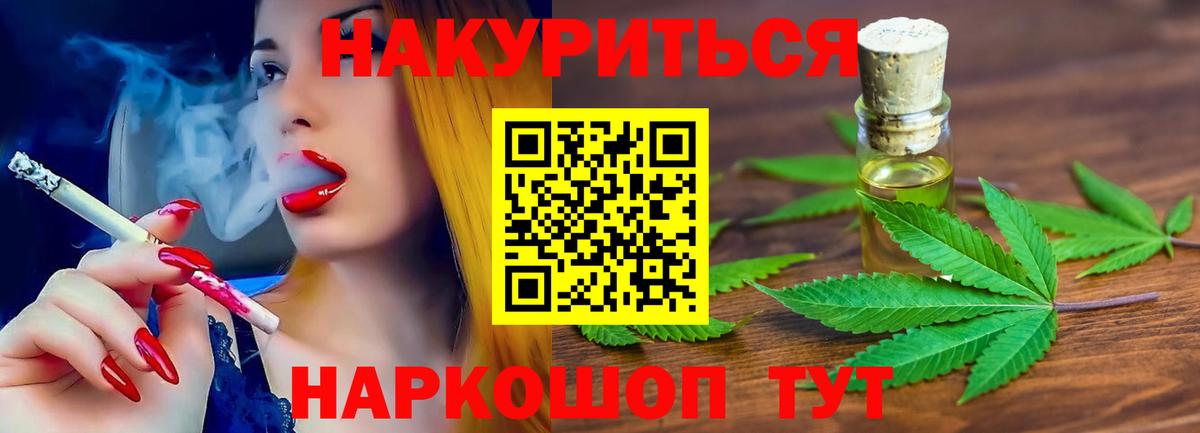 Шишки марихуана Amnesia  Конопля гибрид  Вход с VPN  МАРИХУАНА сатива  Алапаевск 