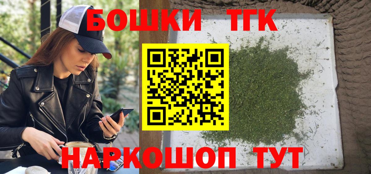 Канабис LSD WEED Алапаевск